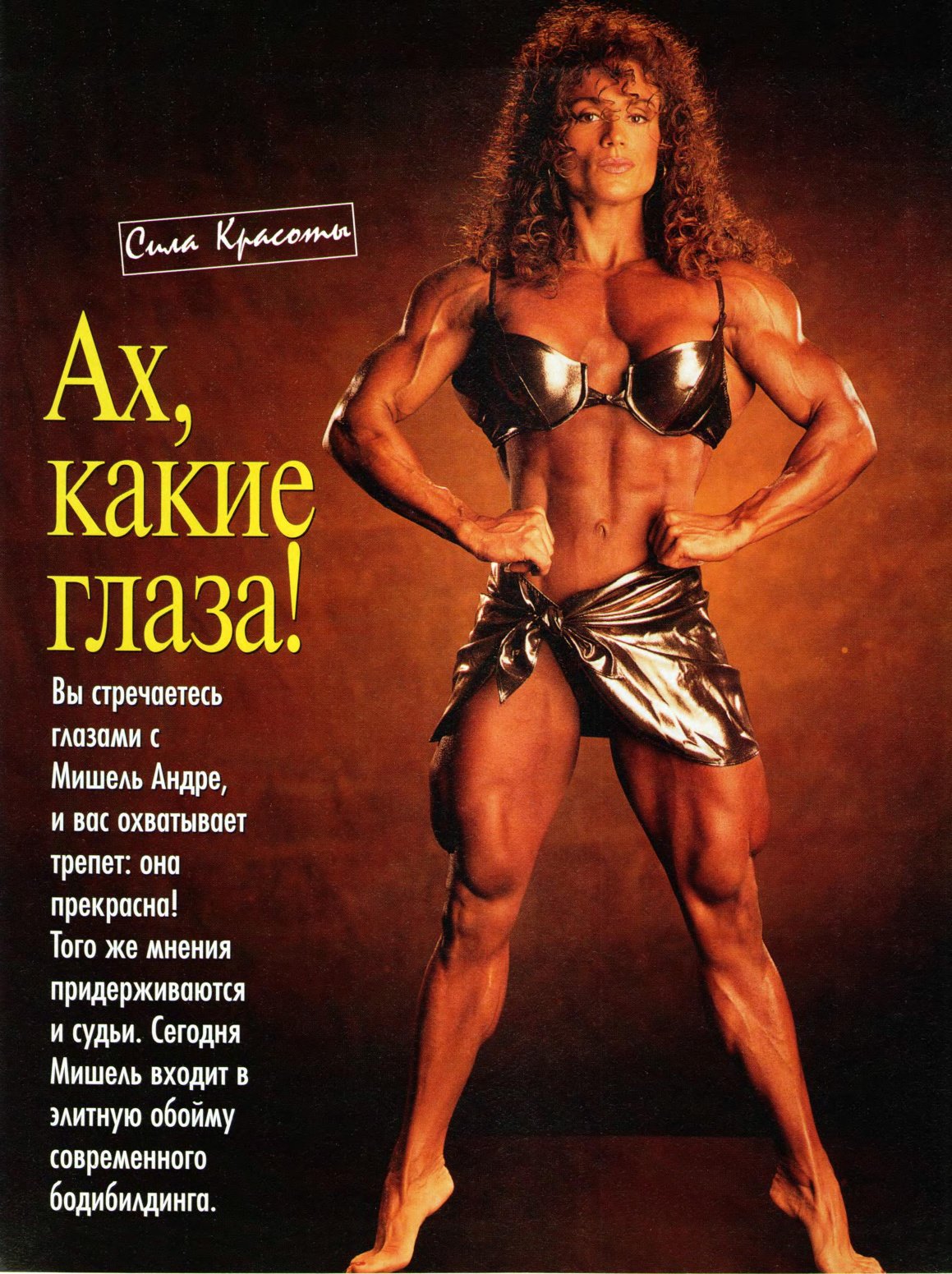 Michelle Andrea in a bikini