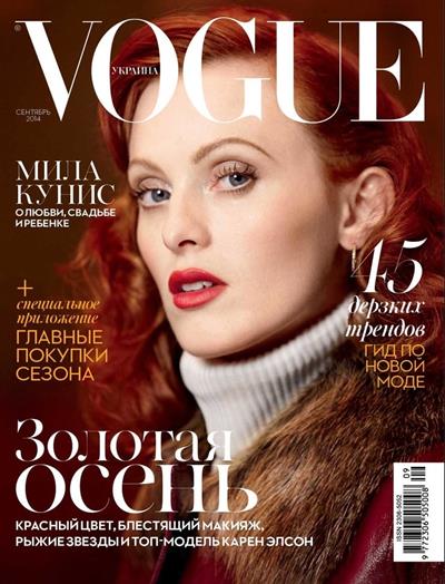 Karen Elson