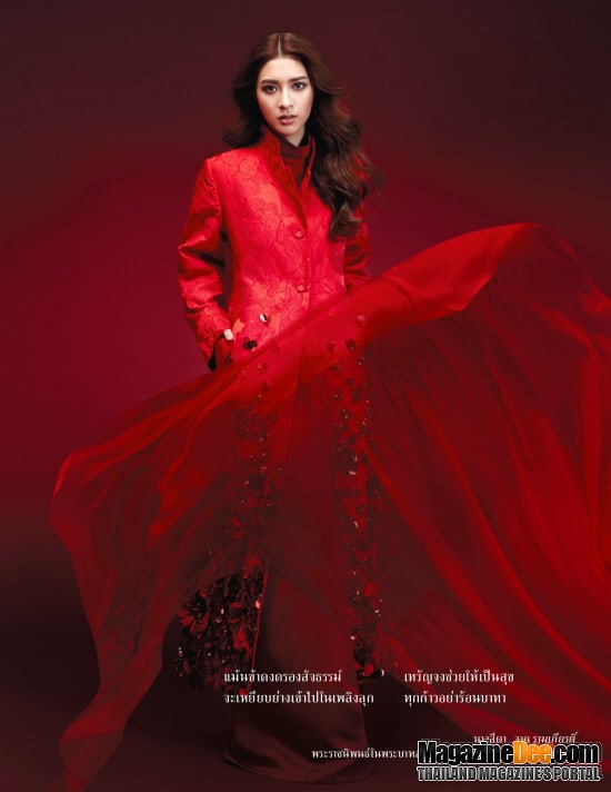 Nittha Jirayungyurn