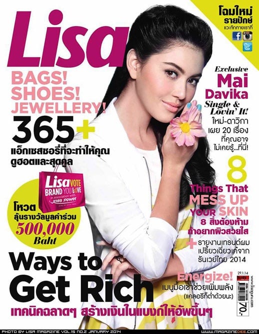 Mai Davika Hoorne