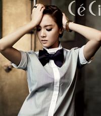 Jessica Jung