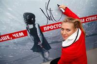 Maria Sharapova