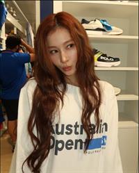 Sana (Sana Minatozaki)