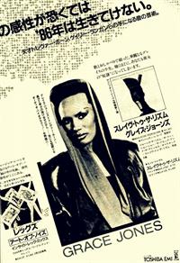 Grace Jones