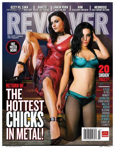 Cristina Scabbia in lingerie